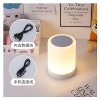 触摸台灯无线蓝牙音箱带彩灯闪光家用小型可爱低音炮便携式小音响 暖光灯+七彩灯+蓝牙音箱