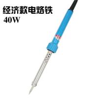 电烙铁套装家用学生实验电子维修电焊笔焊接工具外热式松香焊锡丝 40W电烙铁单支