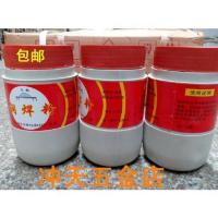 铜焊粉焊锡专用粉剂铜焊条焊接粉松香各种铜类焊接修补工具助焊剂 厂标500g实际净重350g铜焊粉