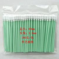 无尘布净化棉签 光学镜头/喷绘机/写真机喷头清洁棒墨刷 擦拭海棉棒 小圆头无尘布棉签