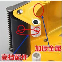 透明手撕手动5cm工具通用胶布胶带机胶带切割器封箱器打包机胶
