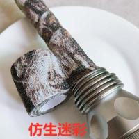 丛林迷彩胶带 胶布绷带胶粘布自粘无纺布料户外棉布条迷彩布带 仿生迷彩(10元4个)
