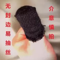 防汗指套手游吃鸡和平精英王者神器辅助器电竟拇指套CF吃鸡神器 高灵敏手游指套[体验装]单只