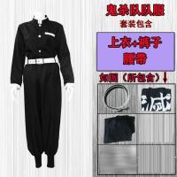 万圣节鬼灭之刃cos服装蝴蝶忍我妻善逸灶门炭治郎富冈义勇cosplay 鬼杀队队服 110