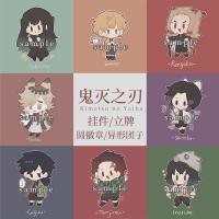 鬼灭之刃挂件徽章立牌毛绒团子吧唧钥匙扣同人周边立牌灶门炭治郎 圆徽章(5.8cm) 灶门炭治郎