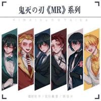 鬼灭之刃周边《MR》义勇炭治郎善逸双闪徽章/挂件 镭射徽章5.8cm 时透无一郎