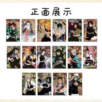 [买二送一]动漫周边 鬼灭之刃 抱抱卡片明信片收藏小卡官方同款 1#
