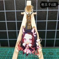 鬼灭之刃周边立牌蝴蝶忍我妻善逸香奈乎炼狱杏寿郎亚克力摆件手办 祢豆子E款钥匙扣