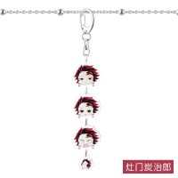 鬼灭之刃吊坠款钥匙扣二次元挂件灶门炭治郎蝴蝶忍挂饰动漫周边 灶门炭治郎