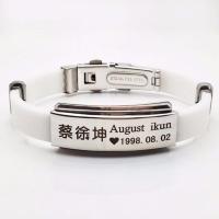 蔡徐坤郭聪明赵丽颖范丞丞肖战王俊凯邓伦李现同款情侣手链男手环 白色 [白敬亭]1件 送戒指