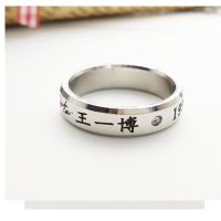 陈情令王一博肖战同款博君一肖 琑字钛钢吊坠男女锁骨项链饰品 王一博签名戒指