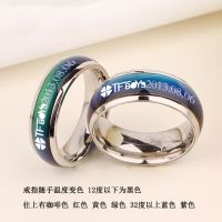 [我会变色]明星感温变色戒指蔡徐坤易烊千玺薛之谦肖战王源周边 [送皮绳]tfboys变色戒指一枚