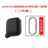 airpods防水耳机套苹果二代液态硅胶保护套 iPhone2防丢韩版 airpods通用防水挂钩款保护套 粉紫色