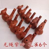 鸟哨模仿鸟叫鸟哨训鸟小鸟哨子鸟笛哨子鸟哨引鸟野外 6个紫砂孔雀