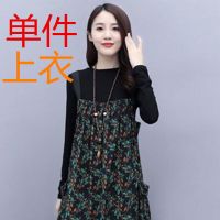 背带连衣裙套装女德绒T恤秋冬季复古文艺韩版宽松印花长裙两件套[13天内发货] 黑色单件T恤 M 建议85-102斤