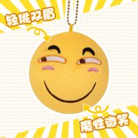 美琦动漫滑稽抱枕恶搞表情二次元周边枕头害怕微笑脸装逼毛绒靠垫 滑稽小挂件