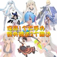 动漫大礼包从零开始的异世界拉姆蕾姆手办优质版周边阿拉伯RE抱枕 6样礼品[随机大手办一个]