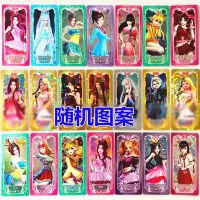 精灵梦叶罗丽卡片女孩时装收藏卡片玩具周边动漫游戏卡牌全套儿童 豪华版叶罗丽全闪卡30张