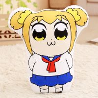 雯昕漫社pop子和pipi美的日常周边动漫抱枕双面 二次元毛绒靠垫 POP子