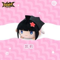 七创社凹凸世界动漫周边官方Q版毛绒玩具趴趴公仔软萌 玩偶第二弹 凯莉 趴趴