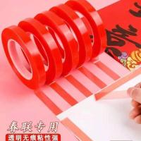 贴春联对联专用双面胶 无痕强力不留胶 婚车婚房喜贴福贴易撕胶带 15毫米宽*15米长 1卷体验装