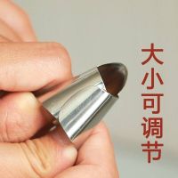 剥毛豆神器蚕豆剥皮采摘豆角铁指甲套不锈钢保护手指戒指剥壳工具 1个