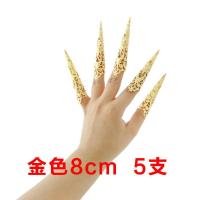 千手观音宫廷如懿传同款假长指甲套护甲套古装肚皮舞蹈表演出玩具 8cm金色防脱落5支
