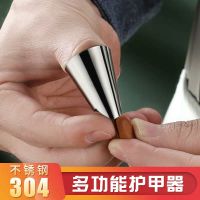 304材质剥毛豆神器开心果松子开壳器摘豆角铁指甲套切菜护手器 304材质剥壳器[护甲]2个