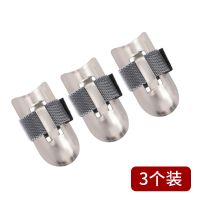 可调节护指器切菜手指保护套不锈钢护手器厨房护指套大厨指甲套 3只装(切菜熟手用)