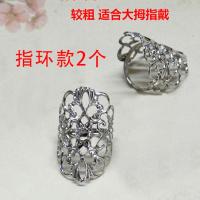.狐古装古风护甲套宫廷指甲扣手指甲套范倩茹延禧攻略 青丘狐银色2个 指环款 适合大拇指