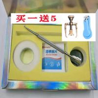 甲沟炎矫正器嵌甲大脚趾甲矫正贴片指甲纠正器正甲扣贴头修正神器 35码 裸扣