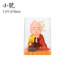 太阳能汽车摆件挂珠小和尚敲木鱼念经摇头小和尚汽车装饰用品 小号小和尚敲木鱼