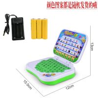儿童礼物268个内容早教小电脑学习机 充电故事点读机儿童益智玩具 76个内容[不带鼠标]颜色款式随机 自备电池