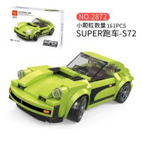 儿童益智拼装玩具跑车兼容乐高积木开发智力幻影汽车回力赛车男孩 SUPER跑车-道奇