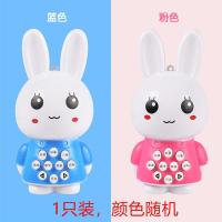 婴儿不倒翁玩具6-12个月宝宝益智早教安抚音乐故事机1-3岁6男女孩 卡通小白兔1只[颜色随机] 简单版[不带电池]需自