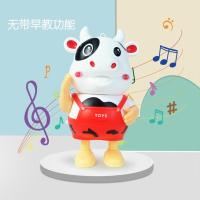 儿童电动走路唱歌带音乐狗狗益智婴儿爬行恐龙早教牛地摊玩具礼物 跳舞牛牛带灯光音乐[颜色随机] [低配版]不配电池