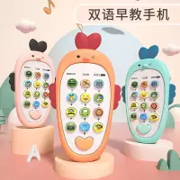 婴儿玩具手机儿童仿真可咬电话宝宝模型0-3岁益智双语早教音乐 大号双语早教手机[颜色随机]