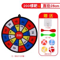儿童吸盘粘粘球飞镖盘黏黏户外室内益智早教男女孩玩具1-2-3-6岁 数字100分小号 4个球+挂钩+[送2飞镖]