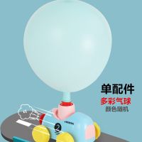 儿童空气动力车益智早教小猪飞天气球滑行小汽车玩具男女孩1-3岁6 配件款气球12个[小号]
