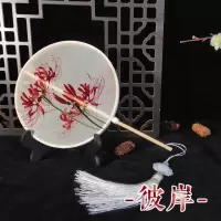 印花古风长柄团扇流苏跳舞扇子短柄扇汉服拍照道具手工宫扇走秀 彼岸 短柄款[单面]