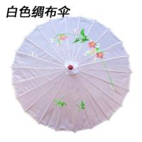 舞蹈伞汉服古风拍照道具伞古典舞中国风摄影拍照古装广场舞演出伞 小号 红色