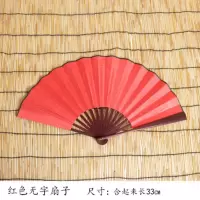 儿童古风道具芦苇席坐垫背篓复古工笔画背景道具影楼古装婚纱摄影 红扇子