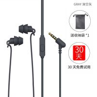 asmr睡眠耳机防噪音硅胶有线高音质入耳睡觉专用不压耳type-c耳塞 [深灰]3.5mm圆孔接口