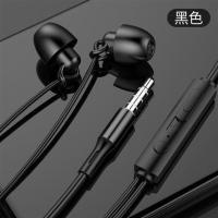asmr睡眠耳机入耳式专用侧睡不压耳vivo华为oppo小米圆头荣耀9x 睡眠耳机圆孔版黑色 套餐一