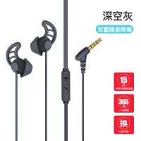 狼博旺asmr睡眠耳机隔音防噪音侧睡不压耳有线入耳式耳塞睡觉专用 深空灰(3.5mm插头)