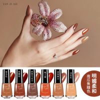 6瓶套指甲油套装 显白不可剥不可撕拉持久不掉色防水护甲油卸甲巾 [南瓜色] 单套6瓶装