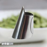 不锈钢指套蔬菜不伤手采摘器可调节护甲套剥壳剥瓜果豆开橙子神器 不锈钢护甲器 1个