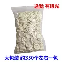 护指套手指套按摩足浴足底写字十字绣美甲套翻书指具指头帽手指套 白色乳胶指套大包装330个左右