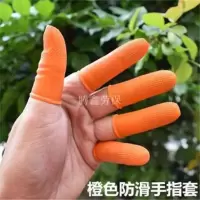 护指套手指套按摩足浴足底写字十字绣美甲套翻书指具指头帽手指套 橙色麻点指套S码(100个/包)