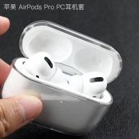 苹果AirPods Pro三代耳机壳潮牌无线蓝牙卡通情侣保护套3代壳男女 [苹果三代-纯透明硬壳]
